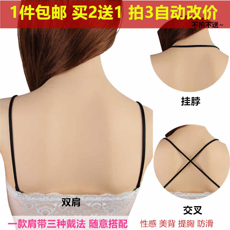 Sangles pour lingerie - Ref 811925 Image 1