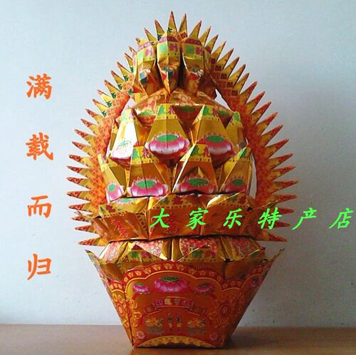 纸折满载而归宝盘手工艺