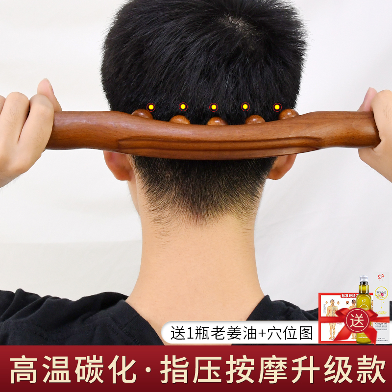 櫸木碳化迷你方便攜帶款