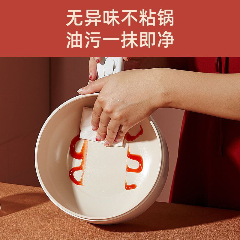 电煮锅多功能家用一体锅陶瓷釉不粘锅宿舍电火锅防干烧小火锅