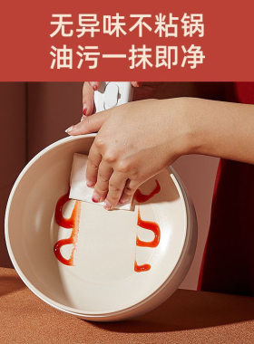 多功能电煮锅陶瓷釉防干烧