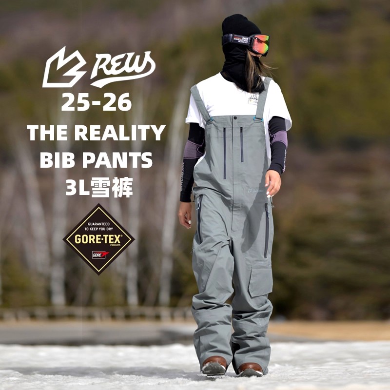 2526款REW雪裤3L背带裤Gore-Tex防水透气REALITY BIB自由系列