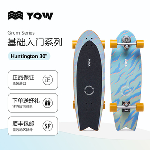 进口 基础系列Grom 陆地冲浪板西班牙原装 Series YOW 2023款