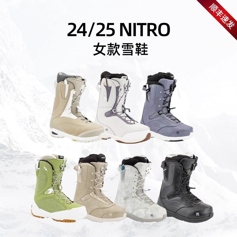 NITRO女款滑雪鞋单板滑雪靴