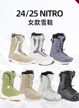 NITRO女款滑雪鞋单板滑雪靴Crown全能 Binca刻滑 Faint滑行