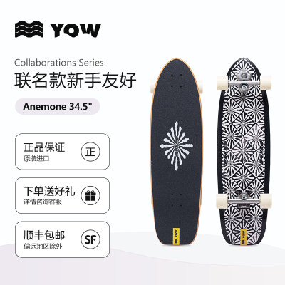 YOW陆地冲浪板Anemone34.5