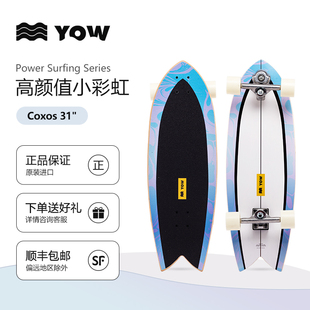 YOW 小彩虹2022款 冲浪系列西班牙陆地冲浪板yow冲浪滑板 Coxos31