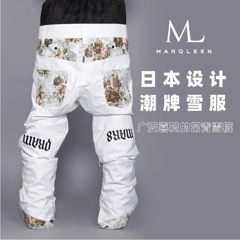 MARQLEEN男女同款滑雪裤单板冬季男女ML雪裤
