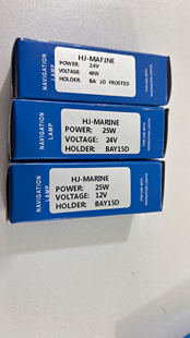 船用航行灯灯泡BAY15D高低角信号灯24V40W 25W/12V25W 10个起卖