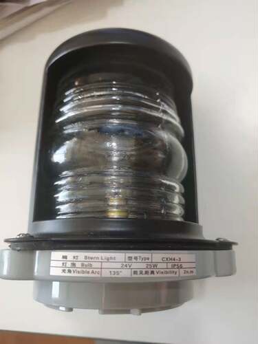 CXH4-3 航行信号灯   艉灯 Stern Light