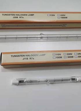船用 灯口钨丝卤素灯管 TUNGSTEN HALOGEN LAMP  R7S  J118 J208