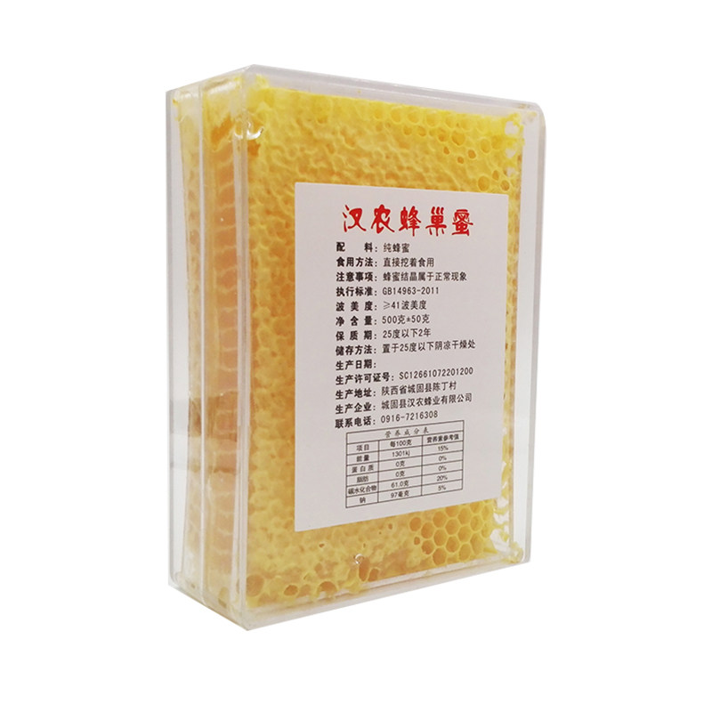 蜂巢蜜 嚼着吃的蜂蜜 原生态纯蜜 原汁原味自然成熟天然蜂蜜在类目 传统滋补营养品, 蜂蜜中 - 来自Buy2taobao.com提供专业的淘宝代购服务