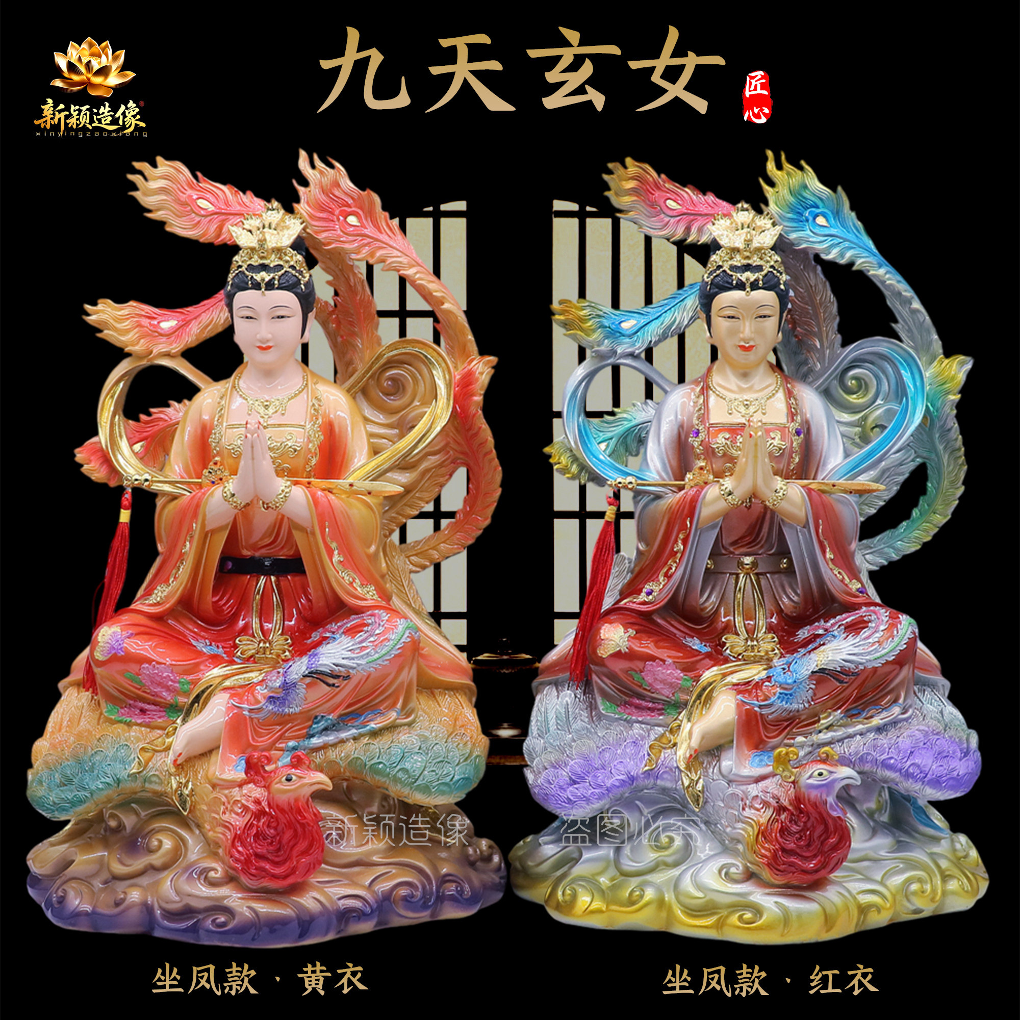 道家九天玄女神像树脂供奉摆件