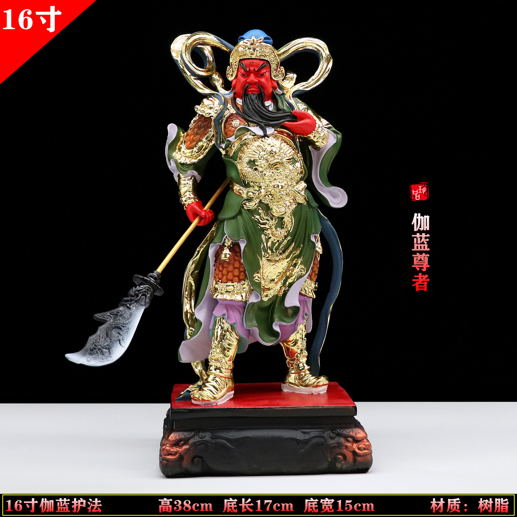 包邮树脂佛像关公韦陀菩萨佛像伽蓝菩萨韦陀菩萨左右护法佛像摆i.