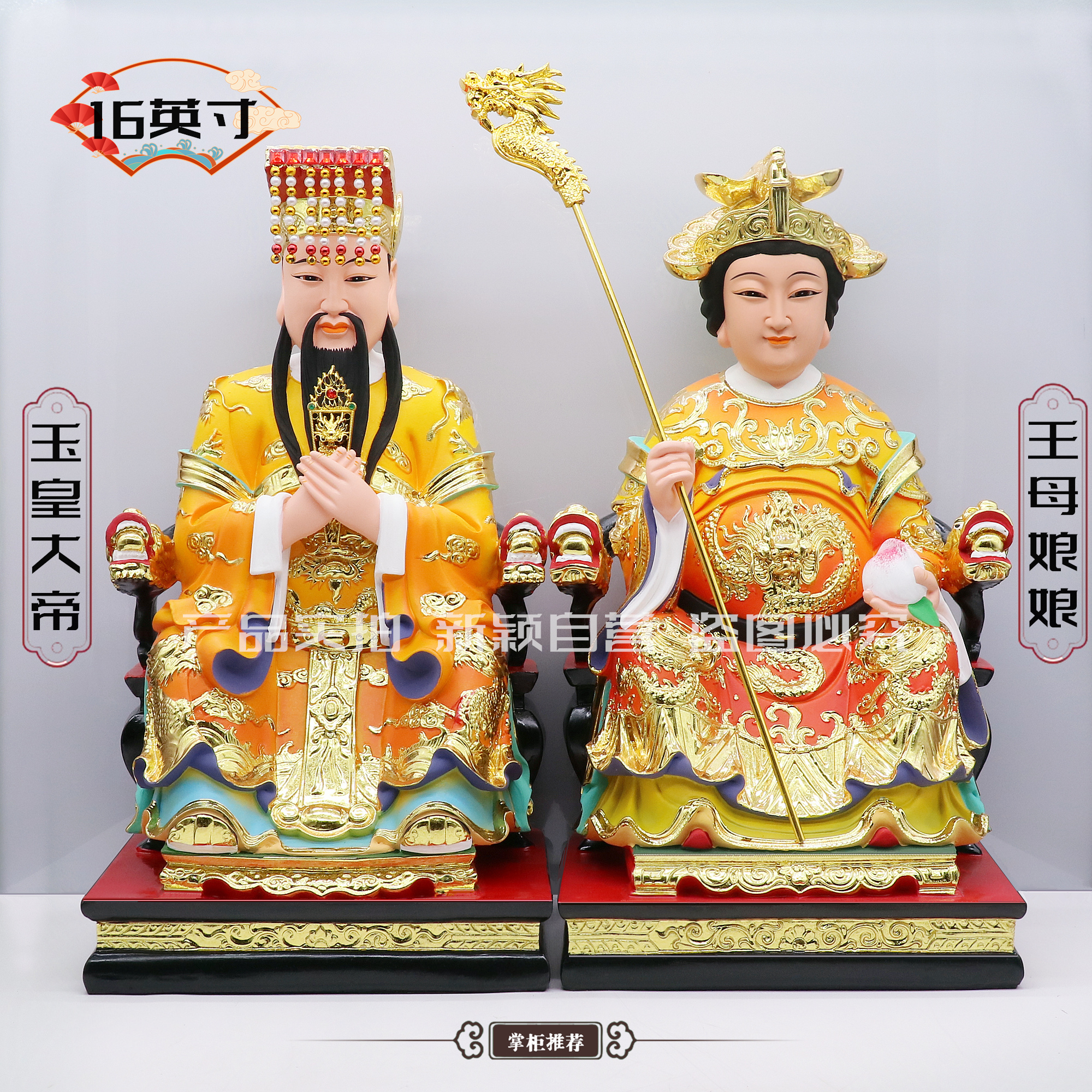 神像王母娘娘工艺品供奉摆件包邮