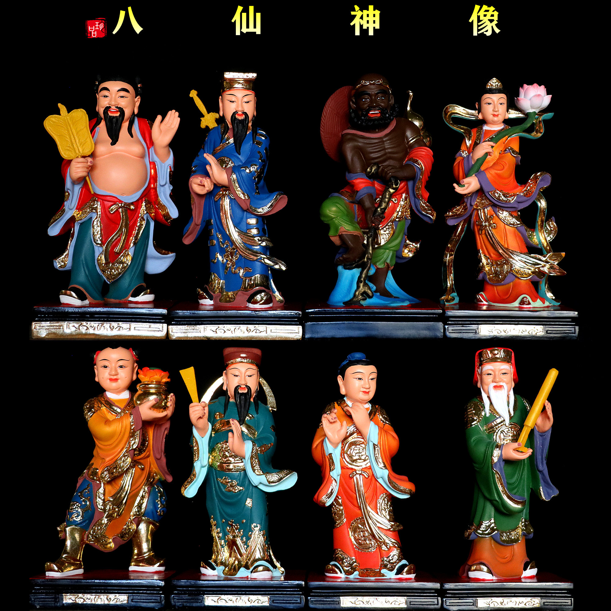 包邮八仙神像吕洞宾铁拐李八仙何仙姑过海树脂佛像工艺品摆件