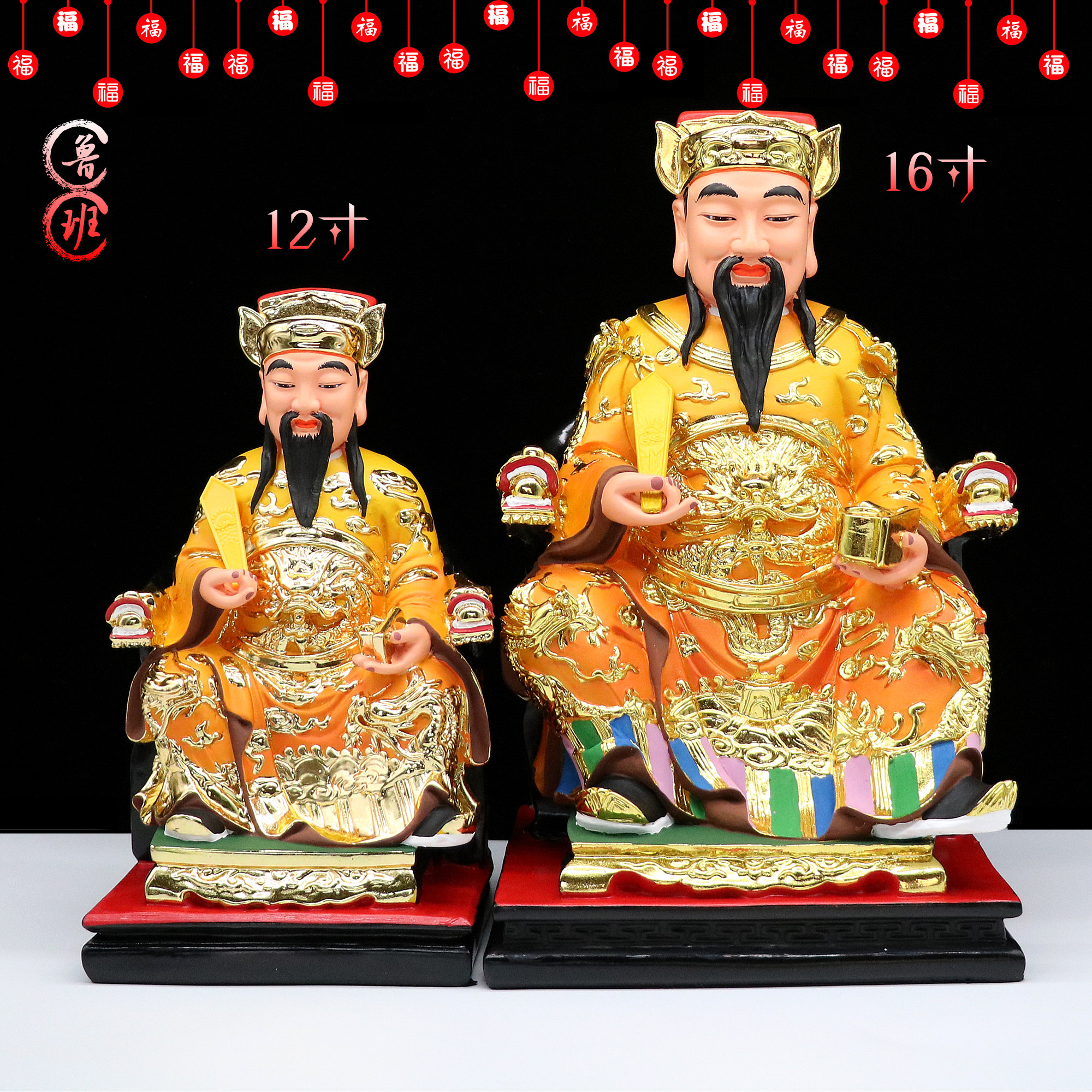 包邮鲁班神像12寸 16寸木匠大师 鲁班祖师爷佛像居家供奉树脂摆件