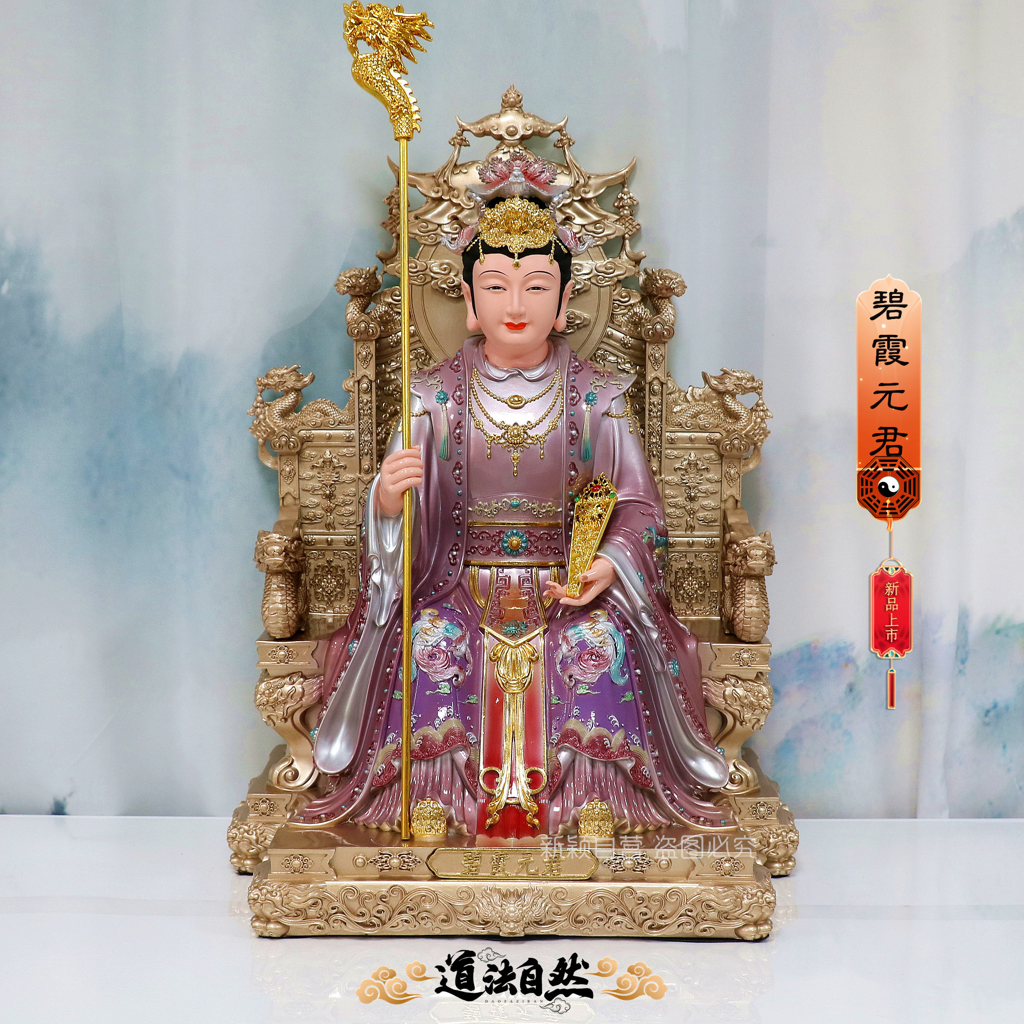 包邮树脂泰山奶奶像家用摆件