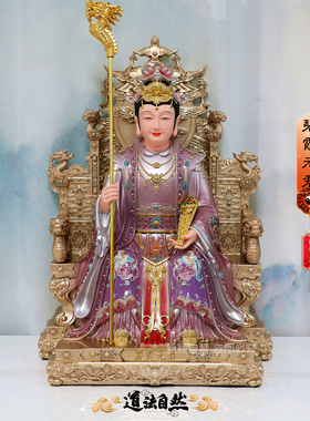 包邮树脂泰山奶奶像家用摆件