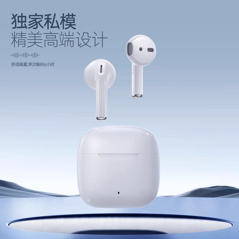 尊客音至S350平耳式蓝牙耳机