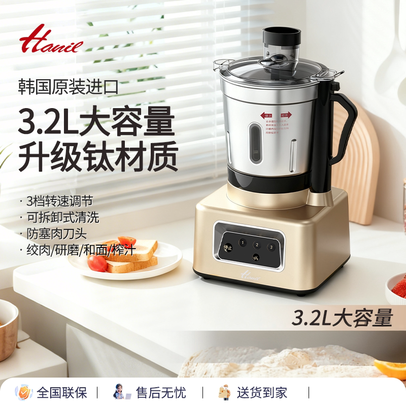 Hani电动辅食绞肉搅拌机