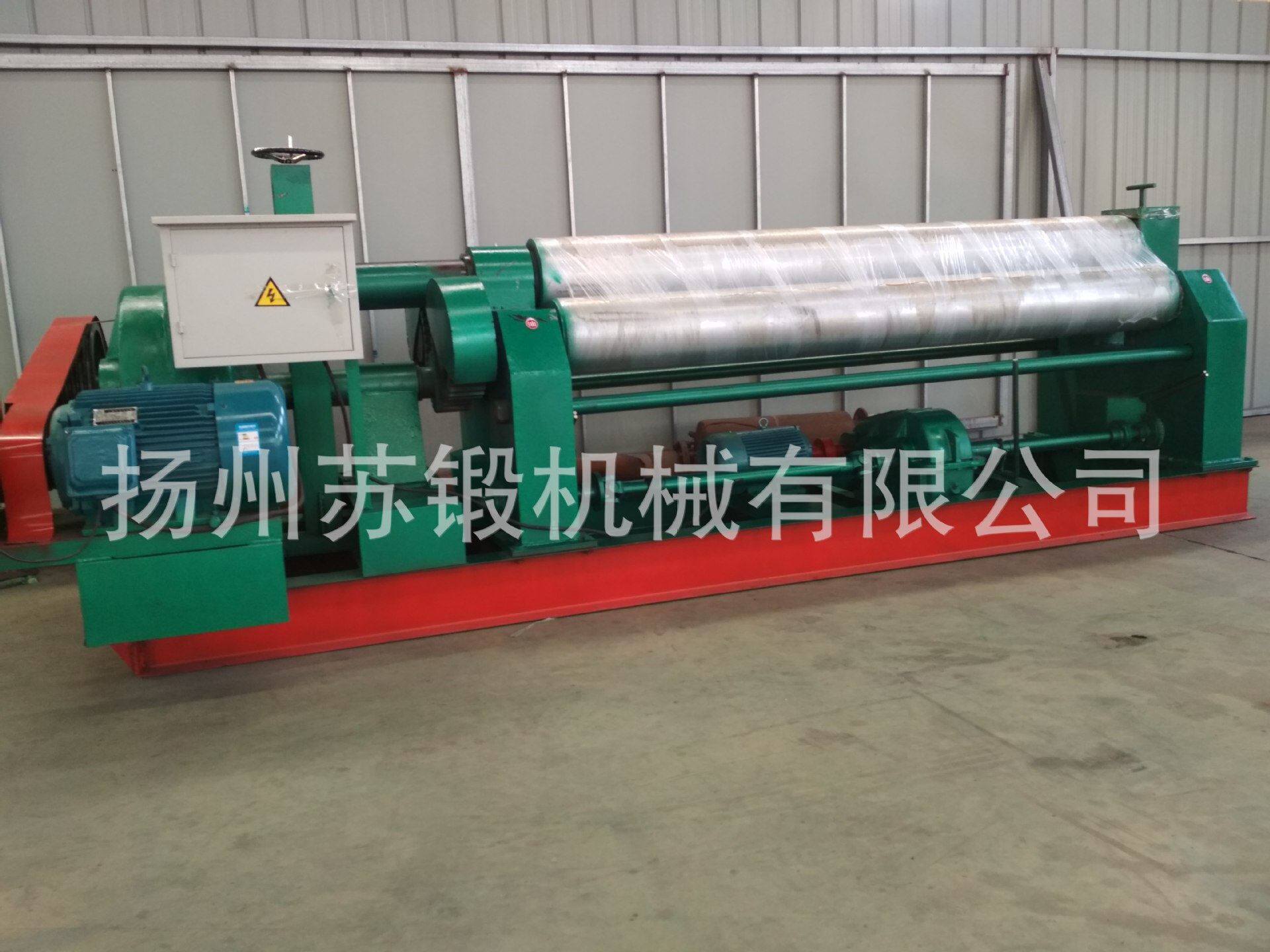 全自动16x2200m卷板机带分离器卷锥度喇叭口做卷板机大型锻打淬