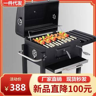 大型庭院烧烤炉 别墅火盆烟熏烧烤架户外家用木炭BBQ野营炉子火炉