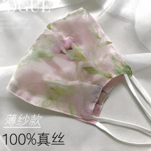 夏季真丝口罩桑蚕丝防晒女士透气可水洗面罩面纱遮阳超薄