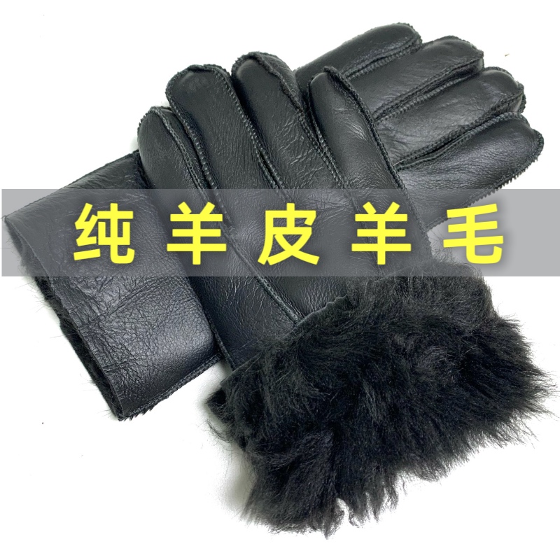皮毛一体男款真皮羊皮手套2025冬季加绒加厚保暖骑行摩托车防风