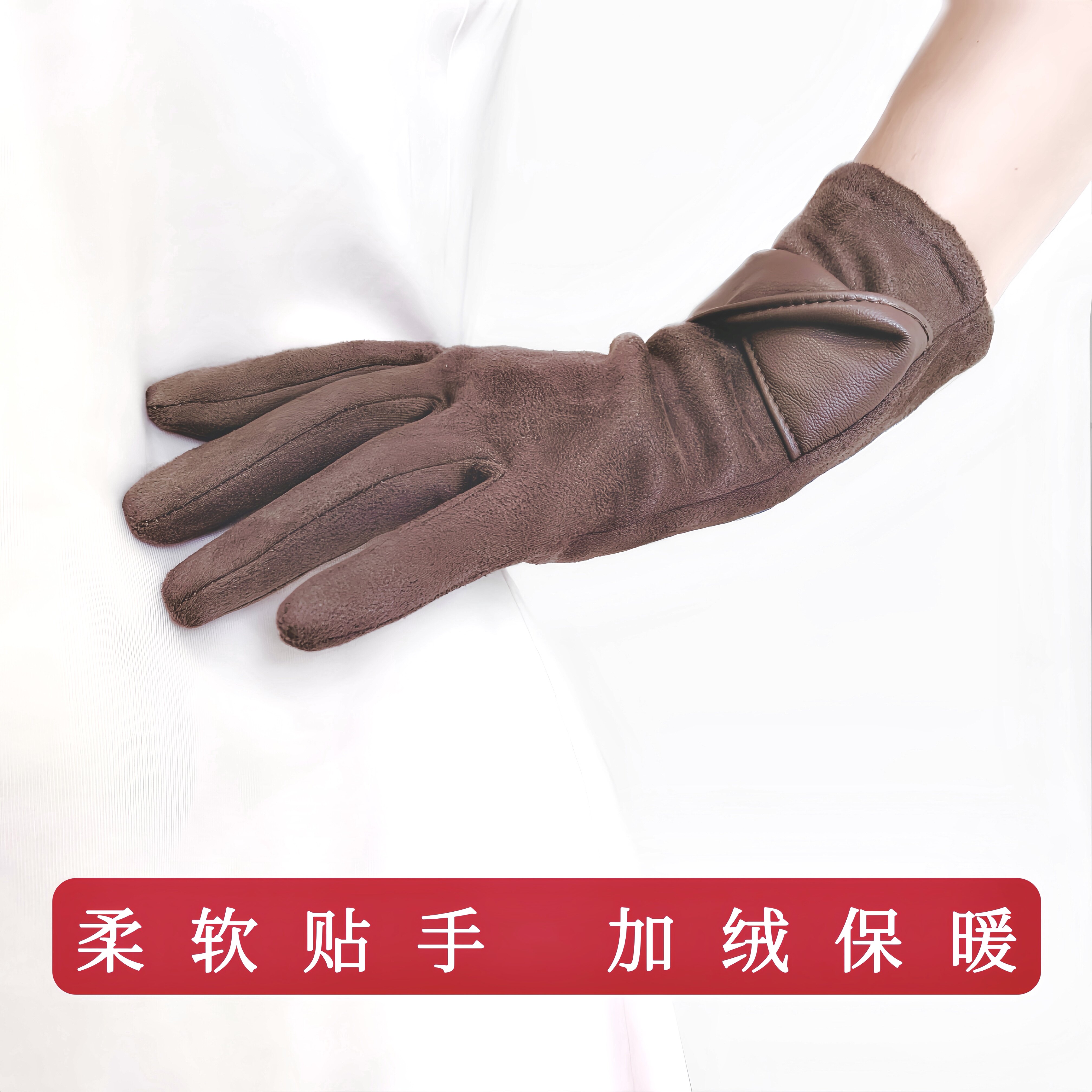 秋冬季女保暖手套防寒麂皮绒户外可触屏加绒骑行防风好看的百搭