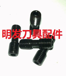 数控车刀双头牙螺丝捍狮霸12.9级螺钉英制正反牙螺钉ST0620ST0625