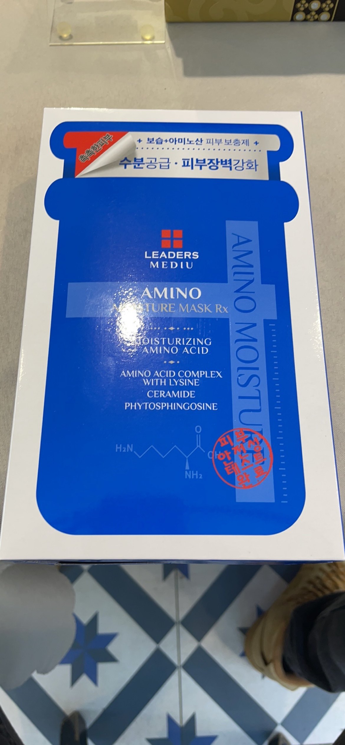 丽得姿氨基酸保湿面膜