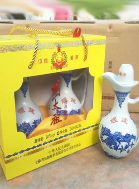凤阳明太祖60度经筵酒 御酒金典礼盒装250ml*2瓶/盒