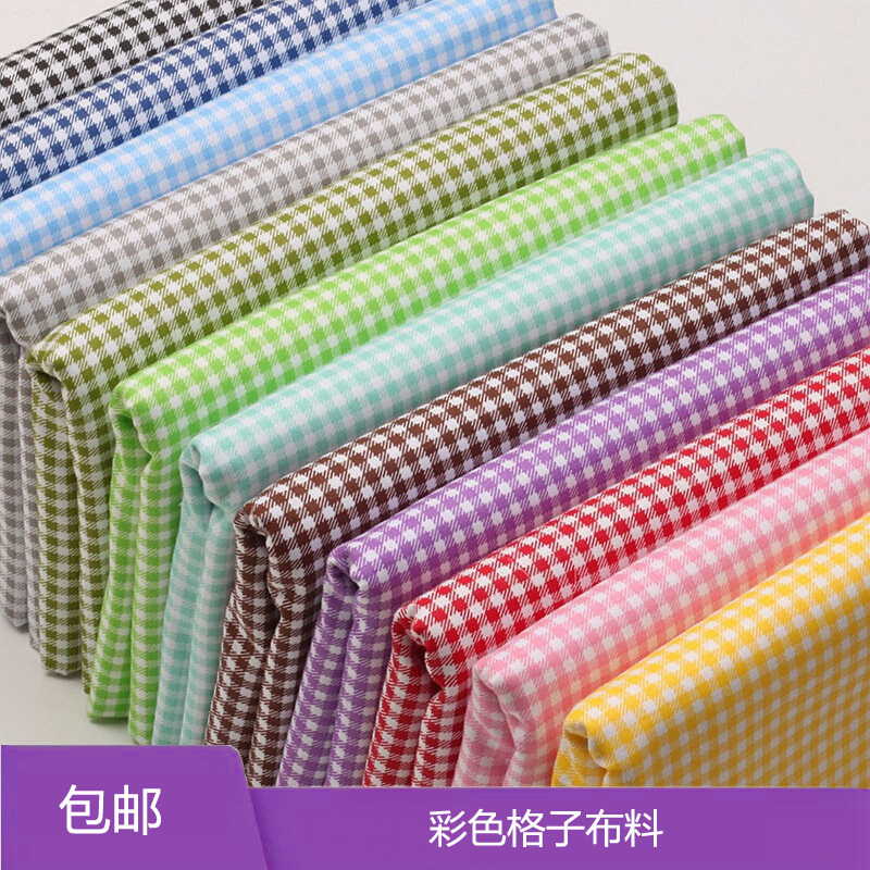 彩色格子棉麻波点桌布韩系清新茶几盖布户外野餐垫沙发布多颜色新,居家布艺,桌布,淘宝优惠券,粉丝福利购,淘宝优惠卷