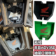 适用于本田ADV350油箱口储物盒Honda 配件无损置物 adv350升级改装