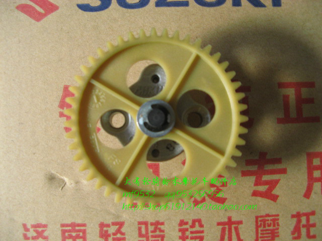 超人QS150T悠e UE华彩QS125T海王星 红蓝巨星HS125T 摩托车机油泵