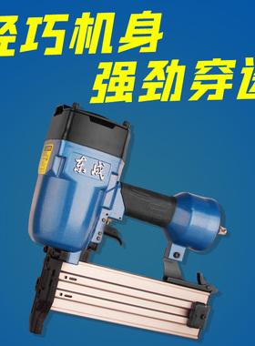 东成ST64L 长嘴钢钉枪 轻钢龙骨边龙骨 加大气缸装修施工专业吊顶