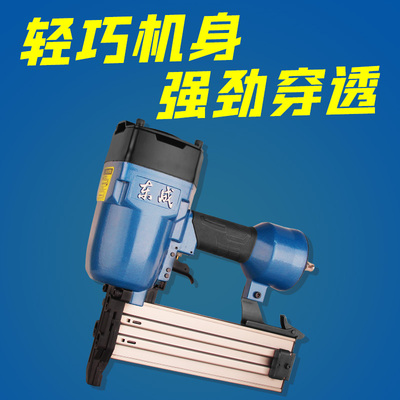 东成ST64L长嘴强力钢钉枪