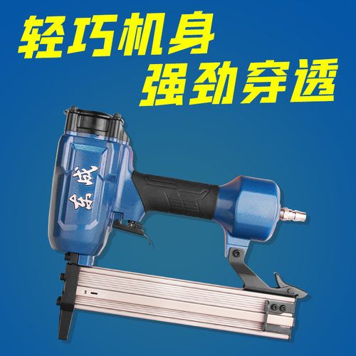 东成ST38L长嘴钢钉枪