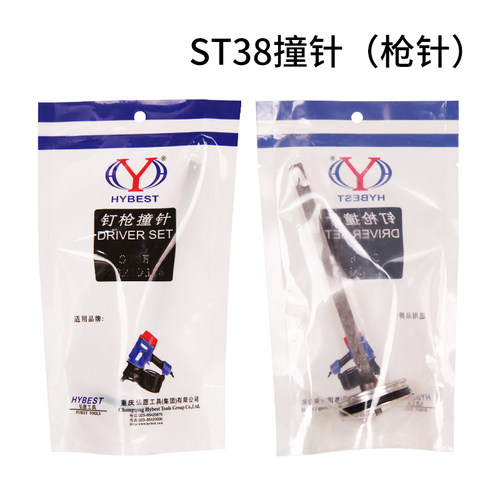 天工钢钉枪原厂原装配件