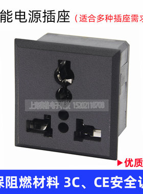 AC-012 多用途电源插座3孔嵌入式阻燃三插工业级多媒体实验台插座