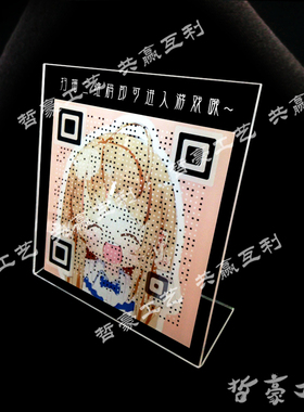 透明收银台亚克力支付宝微信桌牌