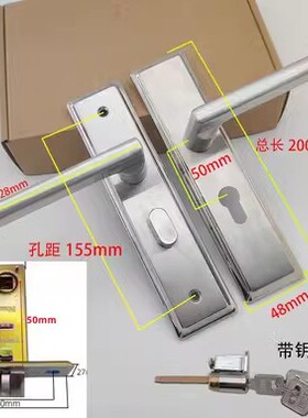 活动板房不锈浴室门锁房门洗手间木门执手带匙单舌门锁洁净