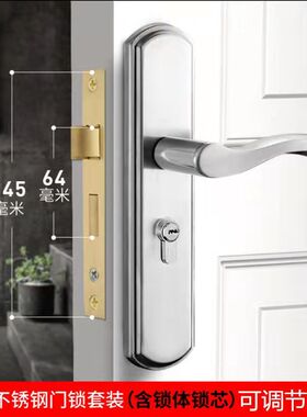 双舌门锁家用通用型房间木门多舌锁带匙可调节门把手孔距执手双舌