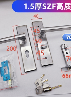 10净化车间锁洁净板门锁未开孔洞新门板50厚彩钢执手不锈钢门锁70