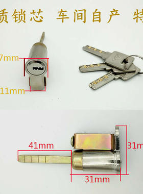 单舌锁芯 房间门 室内木门锁舌 压把执手锁头 锁胆 插芯门锁配件
