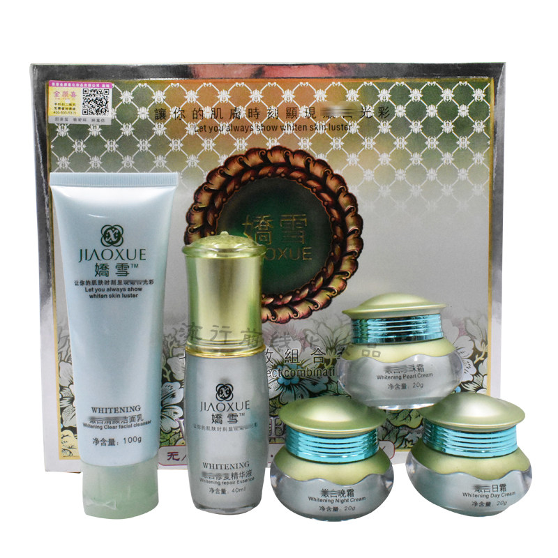 毛孔保湿滋润化妆品