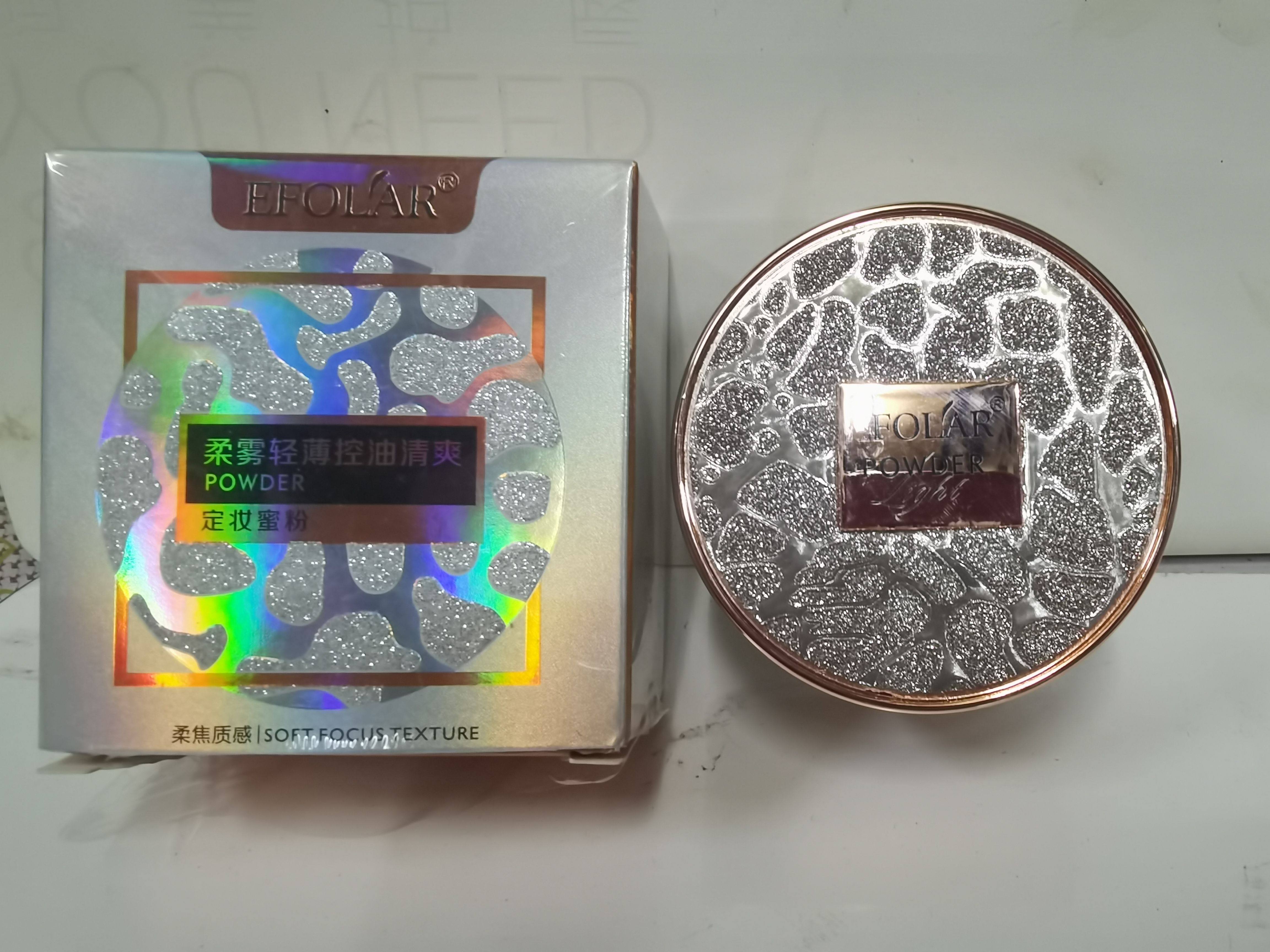 依芙拉柔雾轻薄控油清爽定妆粉持蜜粉/散粉