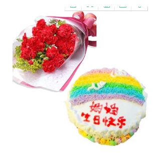 長(zhǎng)島縣大欽島鄉(xiāng)南隍城鄉(xiāng)北隍城鄉(xiāng)520花束鮮花店配送生日蛋糕玫瑰