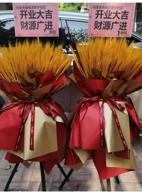 吉安县固江镇万福镇永和镇桐坪镇凤凰镇鲜花店配送开业花篮开张